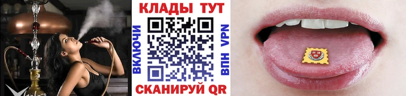Купить закладку Cocaine  Галлюциногенные грибы  ГАШИШ  Марихуана  Мефедрон  СК  Динская