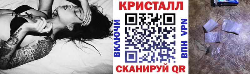 АМФЕТАМИН Розовый  Купить закладки  Динская 