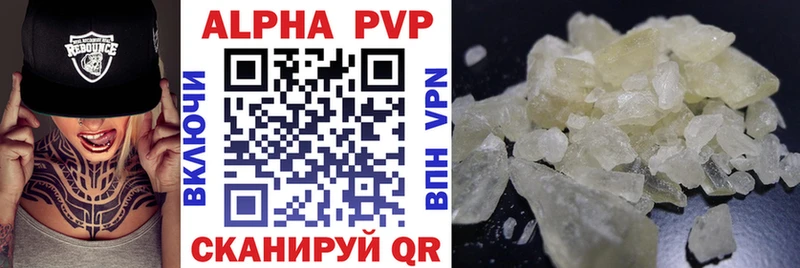 Купить  Динская  Alfa_PVP крисы CK 