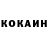 Cocaine Эквадор ITISENTRY ITISENTRY