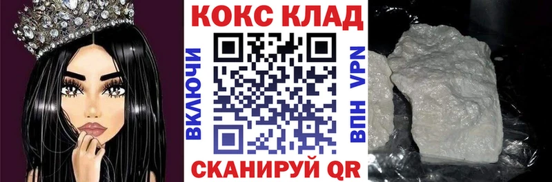 Cocaine VHQ  Купить где  Динская 