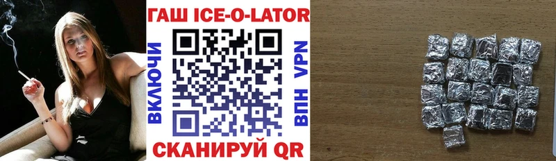Купить где  Динская  ГАШИШ 40% ТГК 