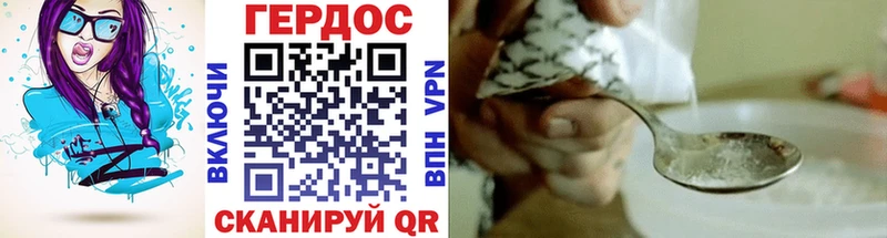 Купить закладки  Динская  ГЕРОИН гречка 