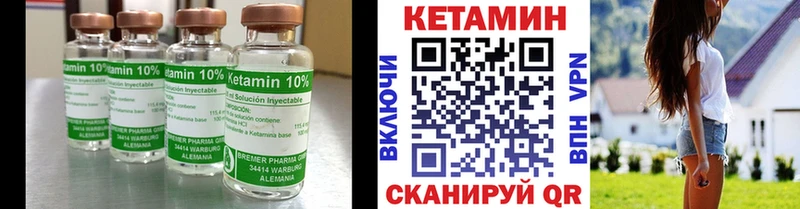КЕТАМИН VHQ  Купить закладки  Динская 