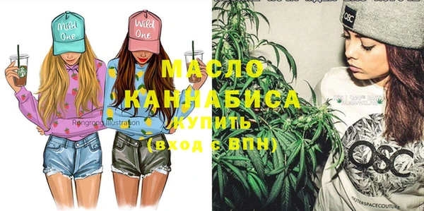МДМА Богородицк