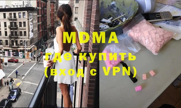 эйфоретик Богданович