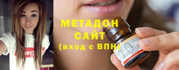 стаф Богородск