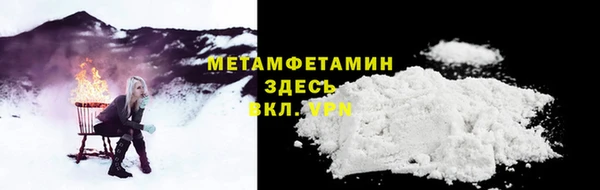 МДМА Богородицк
