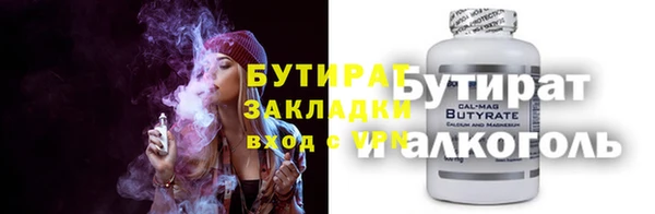 МДМА Богородицк