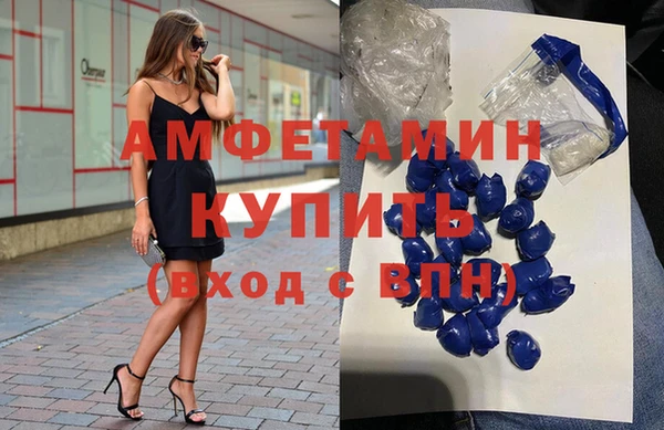 МДМА Богородицк