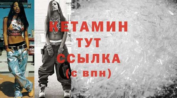 МДМА Богородицк