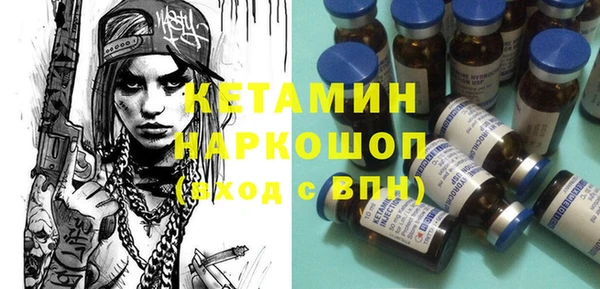 МДМА Богородицк