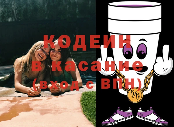 МДМА Богородицк