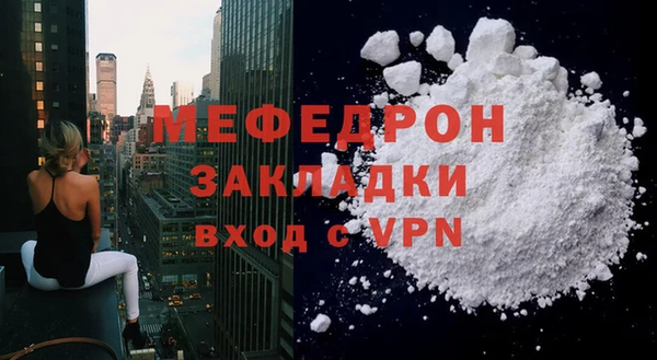 стаф Богородск