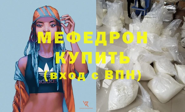 МДМА Богородицк