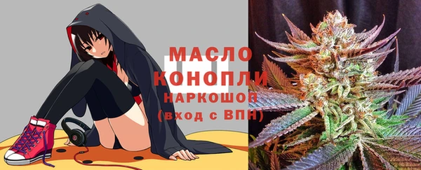 МДМА Богородицк