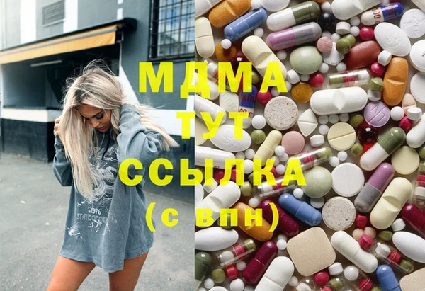 МДМА Богородицк