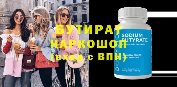 эйфоретик Богданович