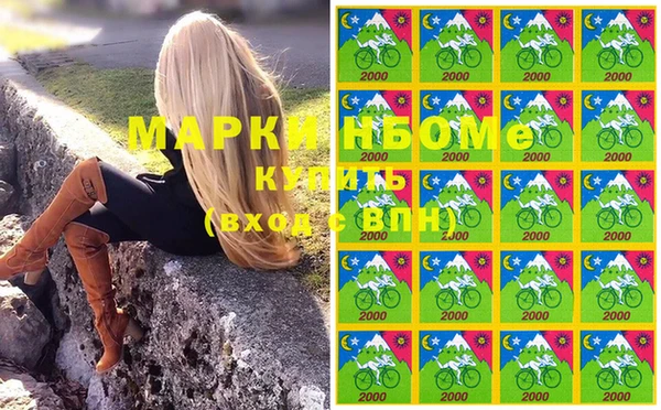 МДМА Богородицк