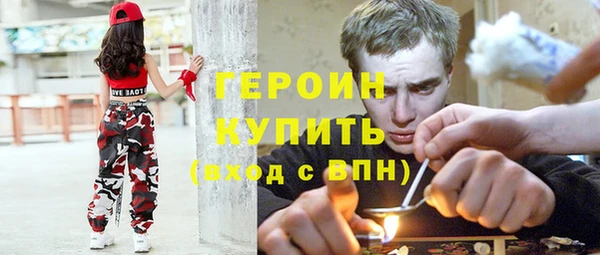 стаф Богородск