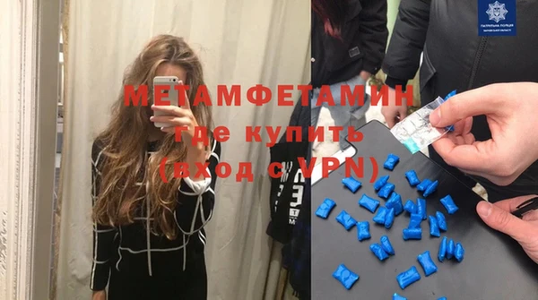МДМА Богородицк