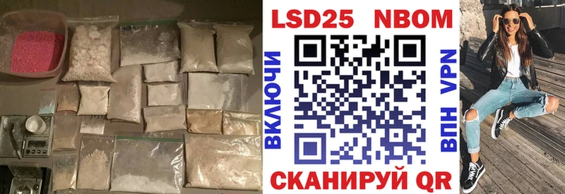 Лсд 25 экстази ecstasy  Купить  Динская 
