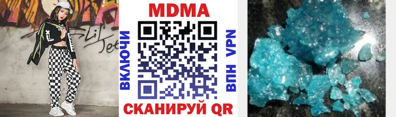 Купить где  Динская  MDMA Molly 