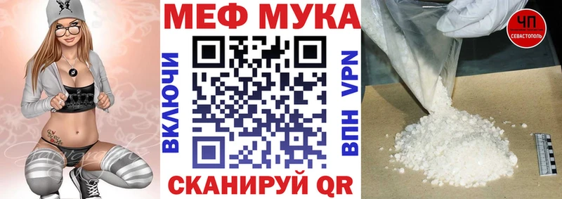 Купить  Динская  МЯУ-МЯУ 4 MMC 