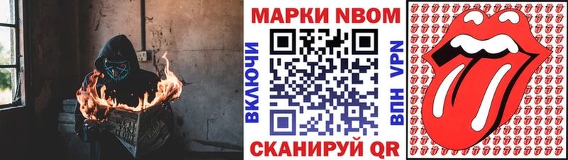 Купить закладки  Динская  Марки N-bome 1,5мг 